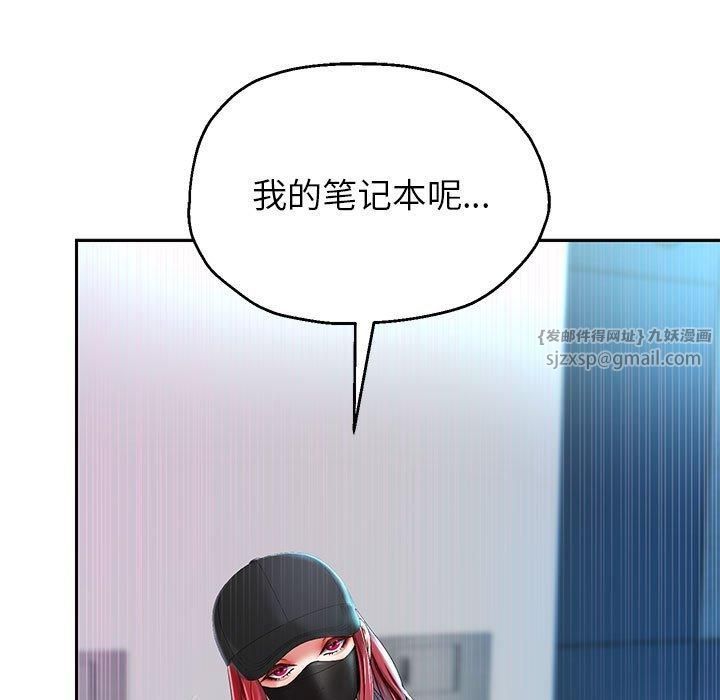 重生之长枪无敌，第30話，第 34 页