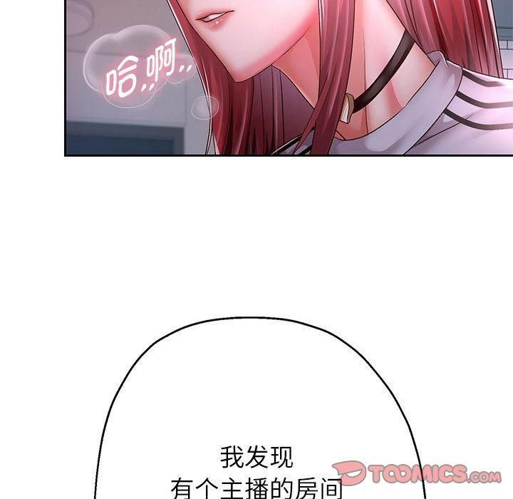 重生之长枪无敌，第30話，第 123 页