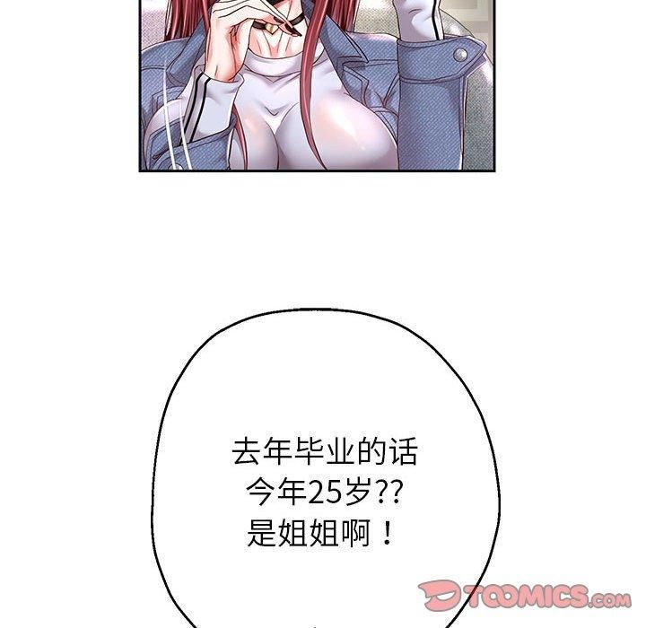 重生之长枪无敌，第30話，第 69 页