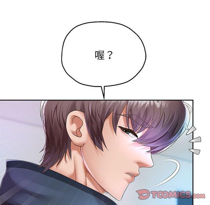 重生之长枪无敌，第30話，第 21 页