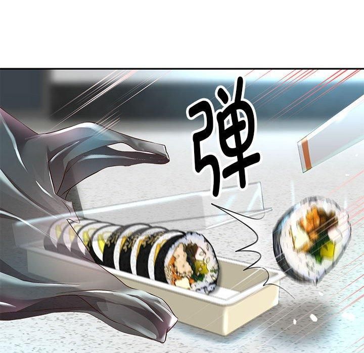 重生之长枪无敌，第30話，第 28 页