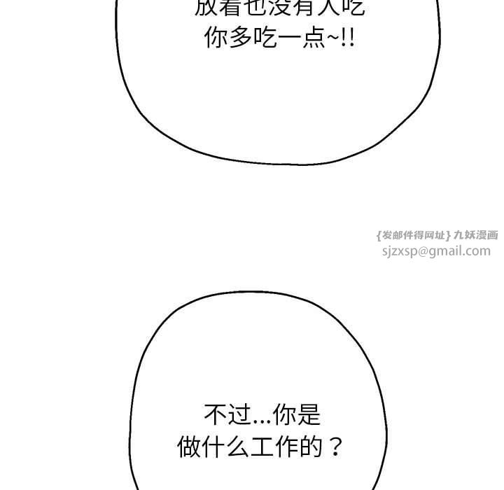 重生之长枪无敌，第30話，第 64 页