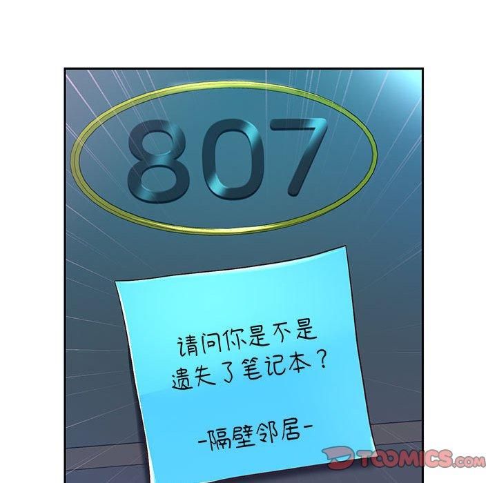 重生之长枪无敌，第30話，第 15 页