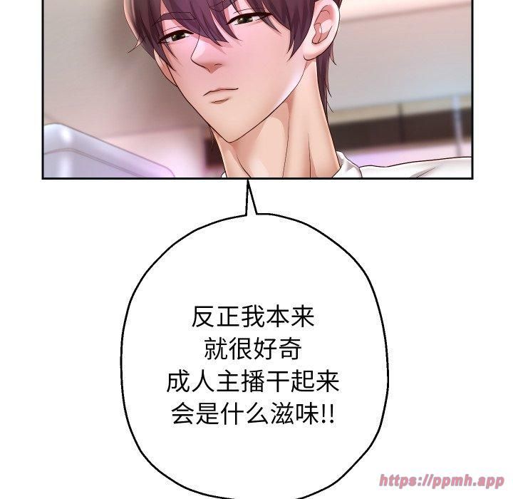 重生之长枪无敌，第31話，第 60 页
