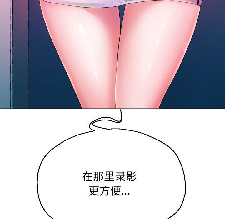 重生之长枪无敌，第31話，第 64 页