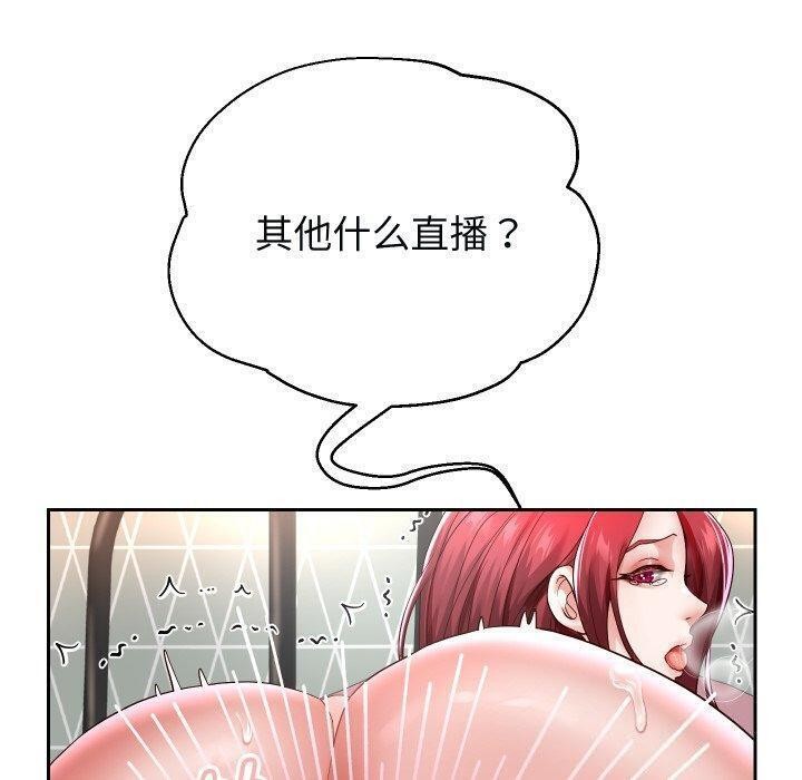 重生之长枪无敌，第32話，第 125 页