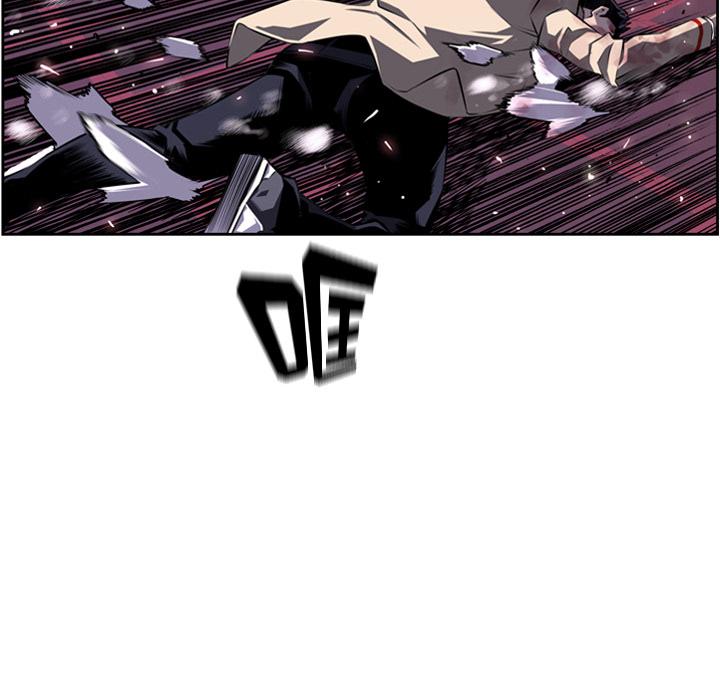 少年的新星，第 61 章，第 34 页