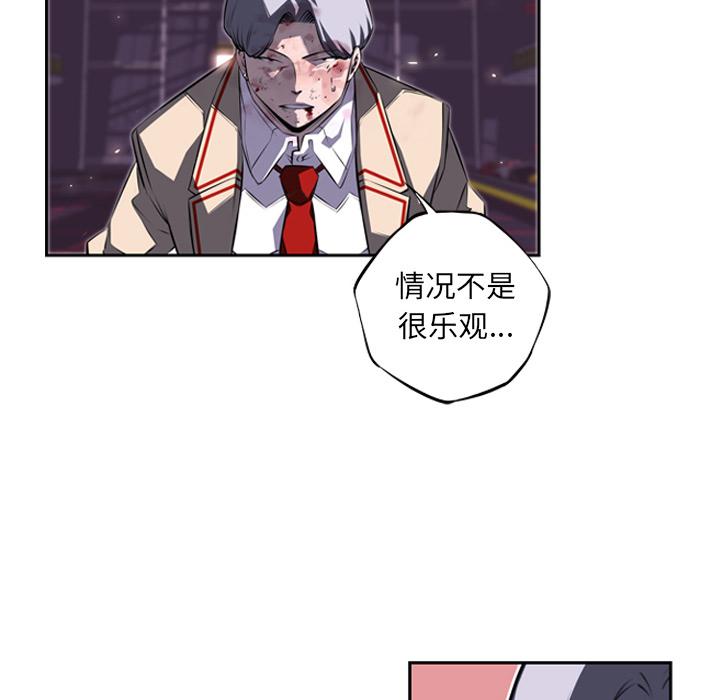 少年的新星，第 61 章，第 60 页