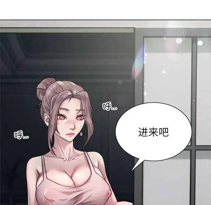 银行业务员的秘密，第1話，第 158 页