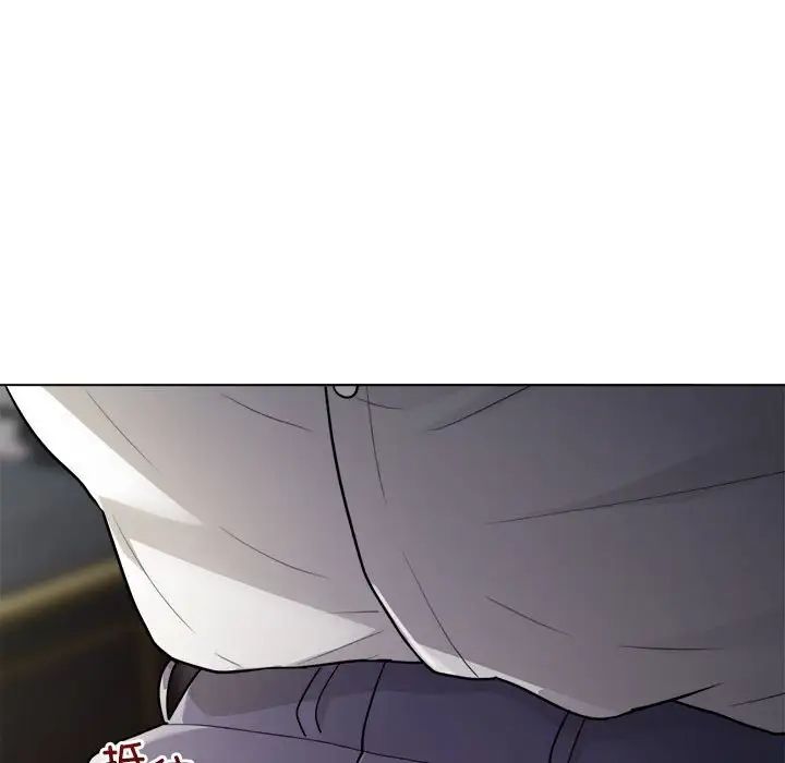 银行业务员的秘密，第2話，第 21 页