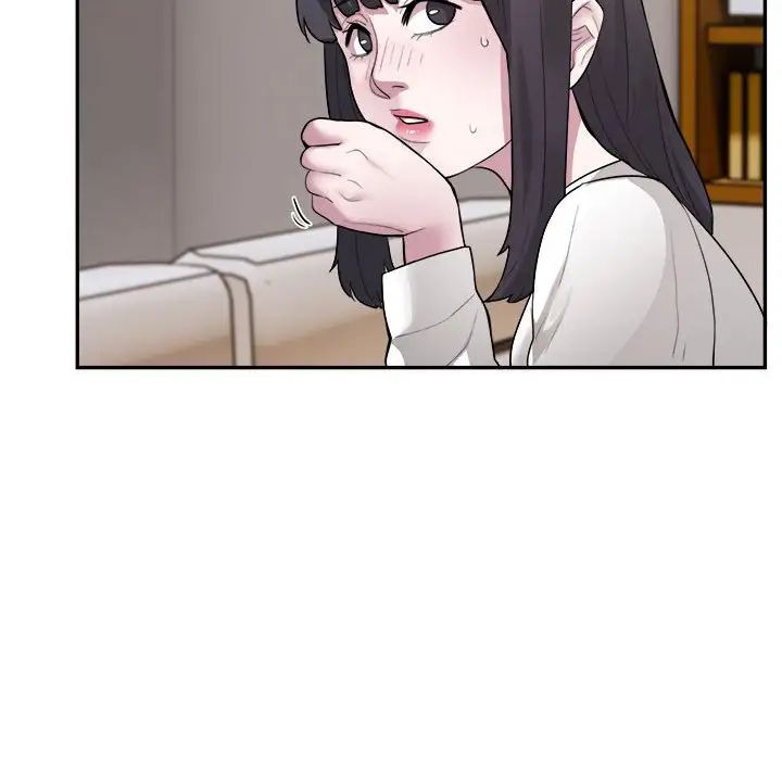 银行业务员的秘密，第3話，第 44 页