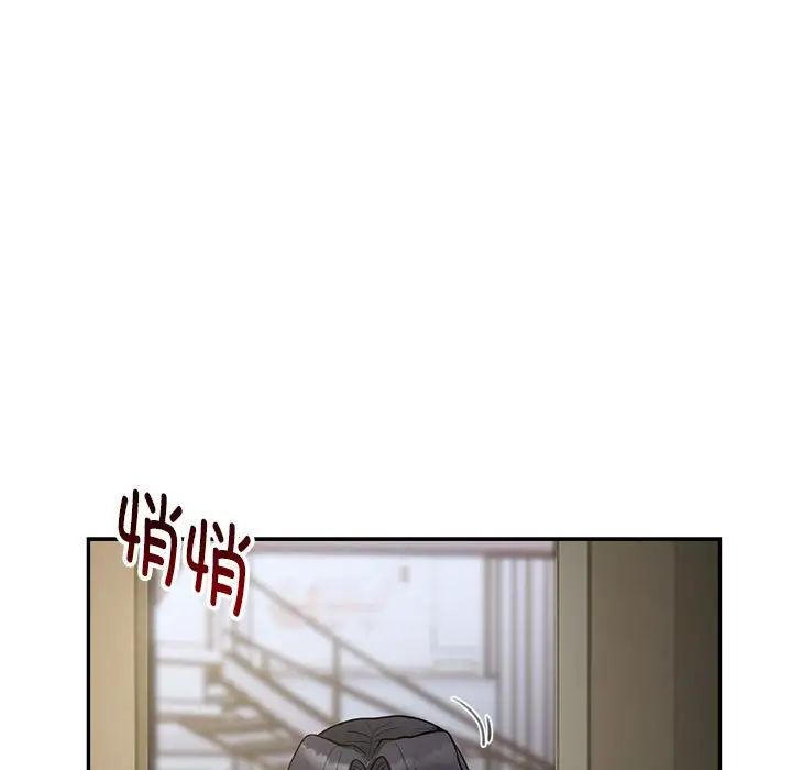银行业务员的秘密，第3話，第 122 页