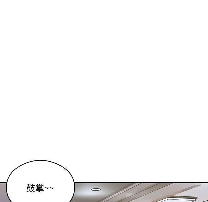 银行业务员的秘密，第3話，第 21 页