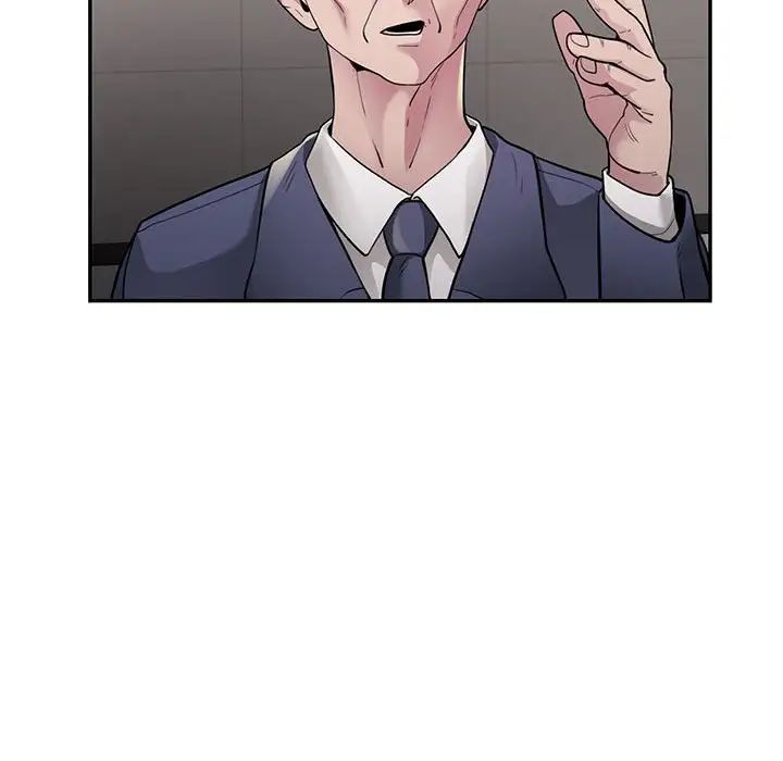银行业务员的秘密，第3話，第 8 页