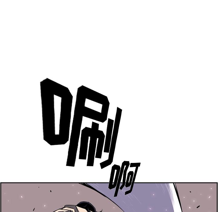 少年的新星，第 62 章，第 34 页
