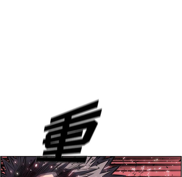 少年的新星，第 62 章，第 5 页