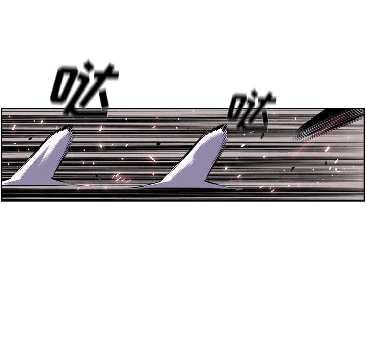 少年的新星，第 62 章，第 49 页