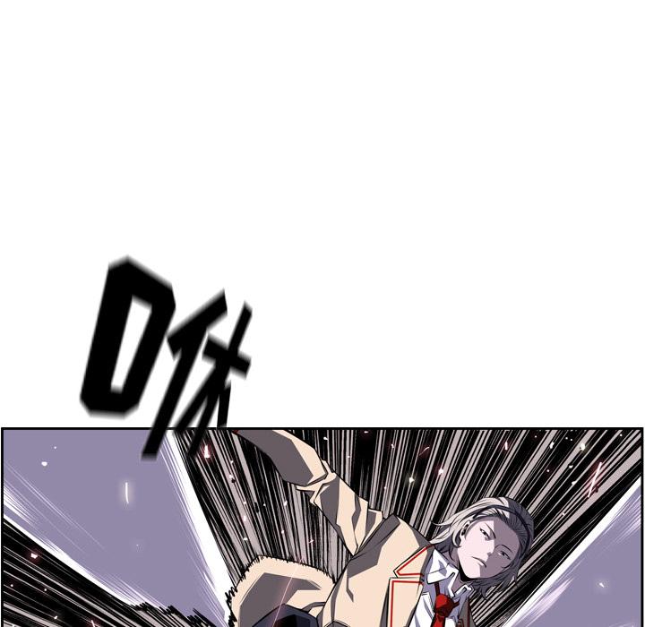 少年的新星，第 62 章，第 21 页