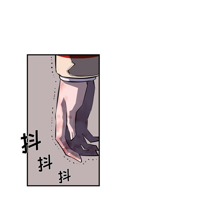 少年的新星，第 62 章，第 12 页