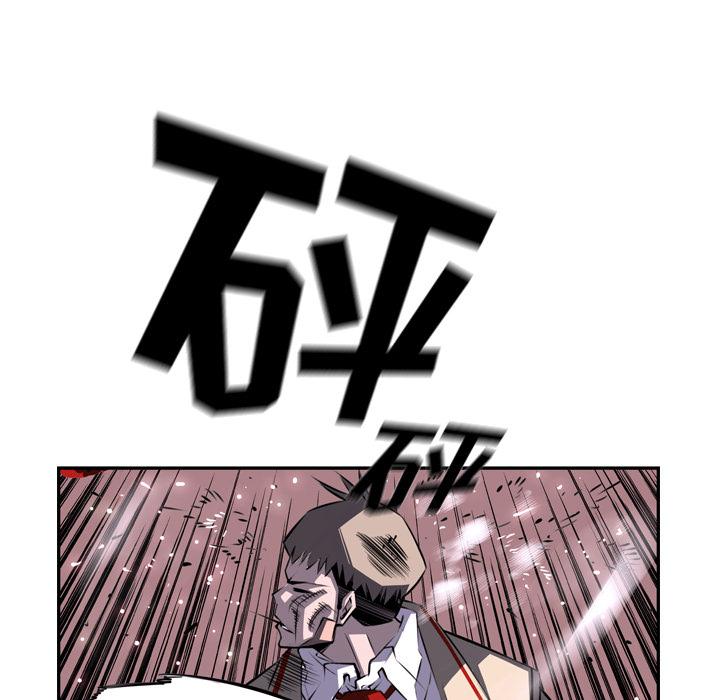 少年的新星，第 68 章，第 11 页