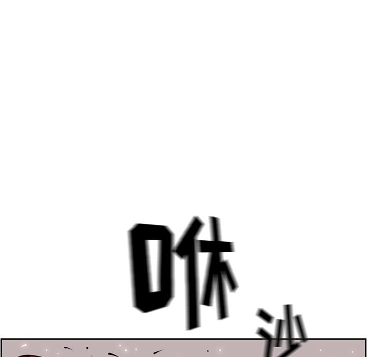 少年的新星，第 68 章，第 28 页