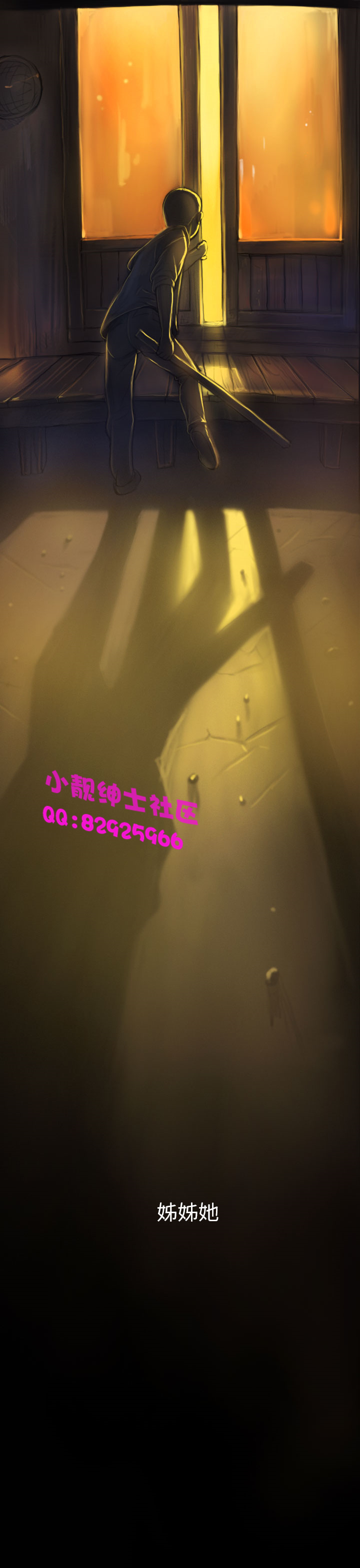 長篇韓A漫 貧民區的色活:姐姐蓮，第1话，第 6 页