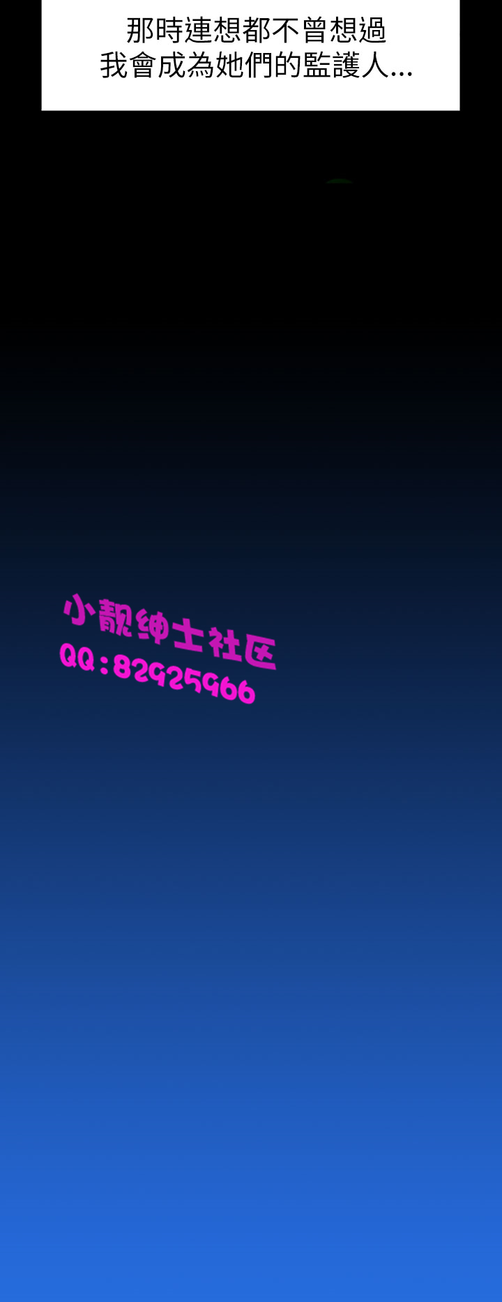 長篇韓A漫 貧民區的色活:姐姐蓮，第1话，第 31 页