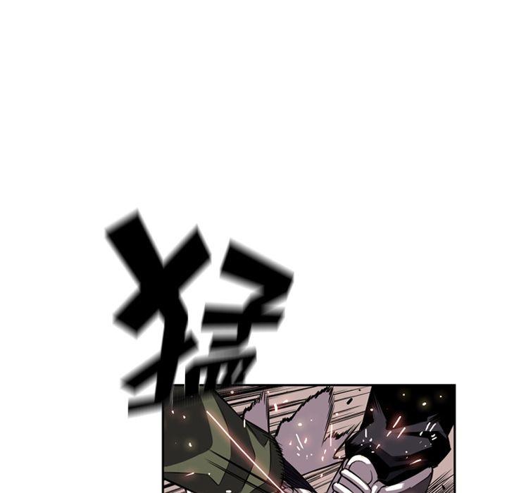 少年的新星，第 69 章，第 21 页