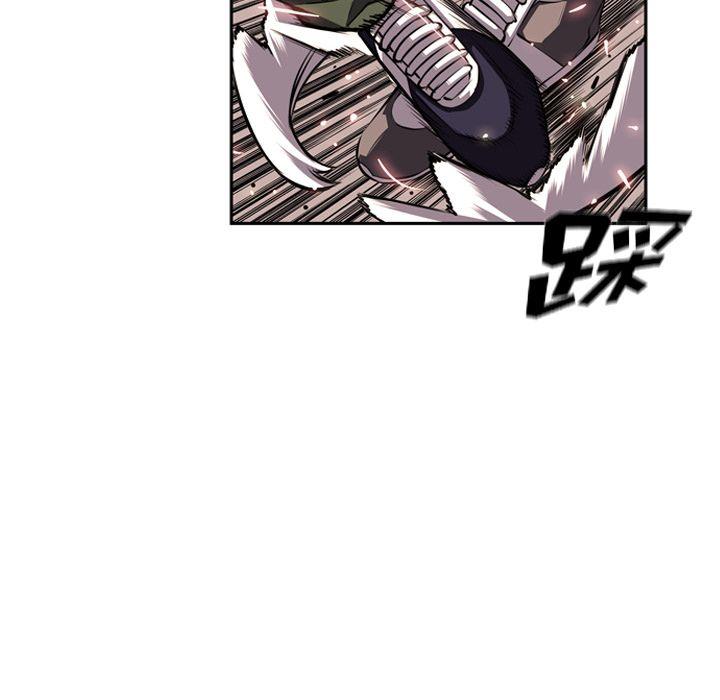 少年的新星，第 69 章，第 22 页