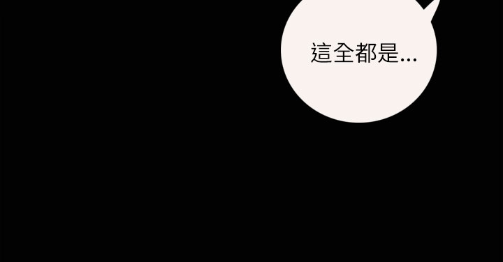 長篇韓A漫 貧民區的色活:姐姐蓮，第3话，第 6 页