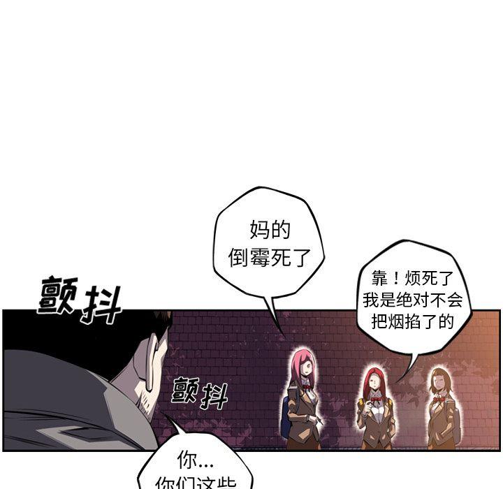 少年的新星，第 70 章，第 131 页
