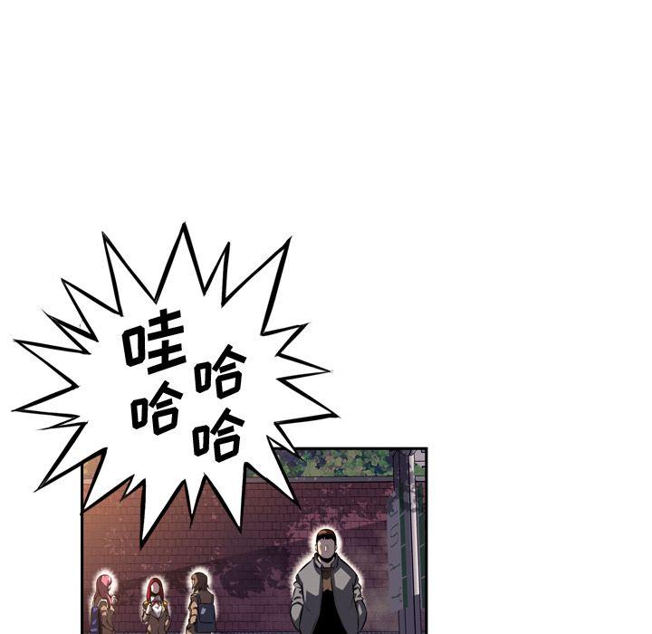 少年的新星，第 70 章，第 123 页