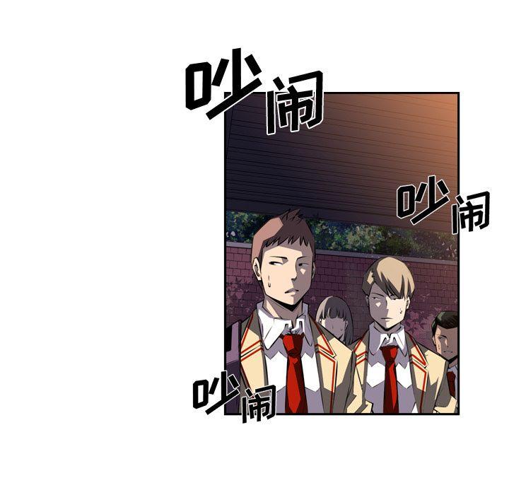 少年的新星，第 70 章，第 122 页