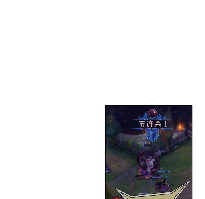 少年的新星，第 70 章，第 28 页