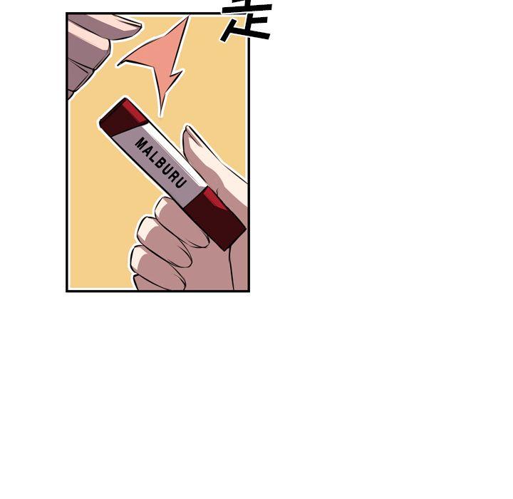 少年的新星，第 71 章，第 40 页