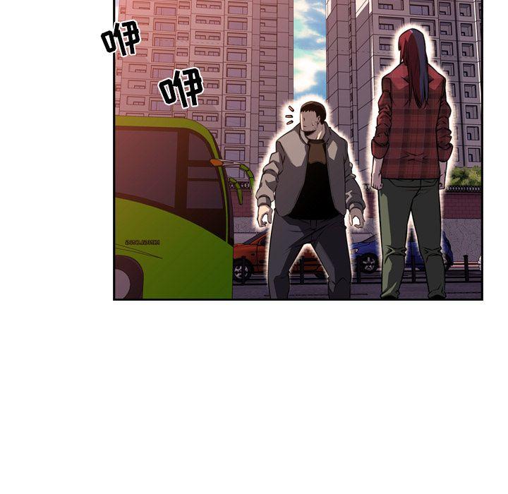 少年的新星，第 71 章，第 21 页