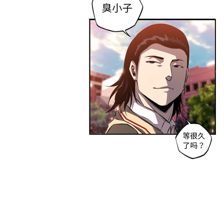 少年的新星，第 71 章，第 65 页