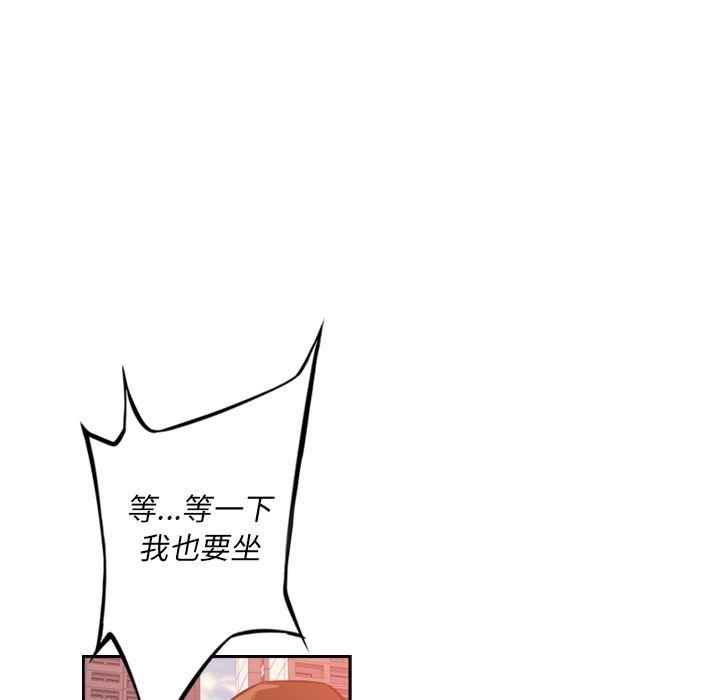 少年的新星，第 71 章，第 22 页