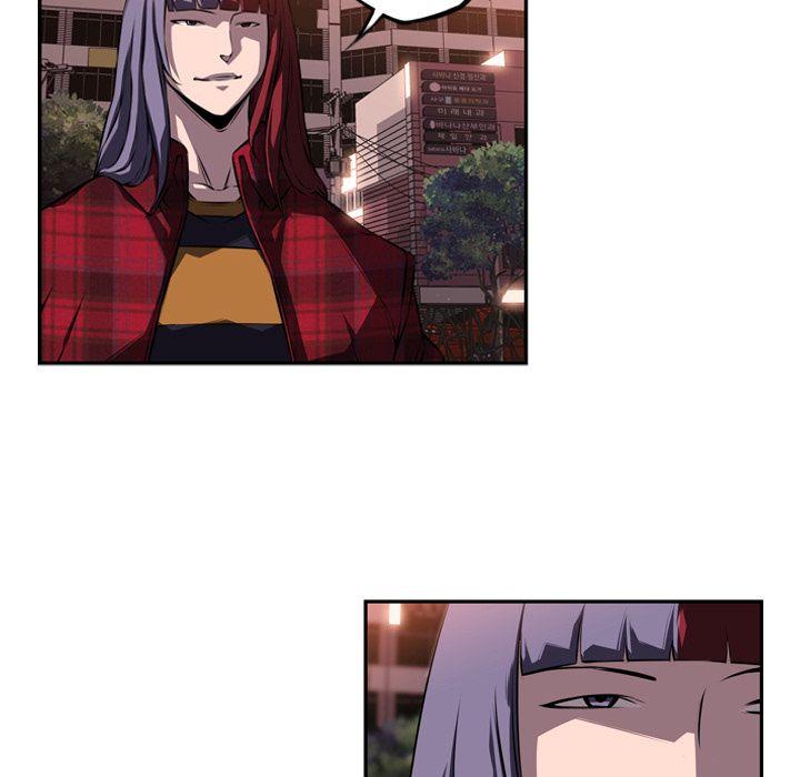 少年的新星，第 72 章，第 5 页