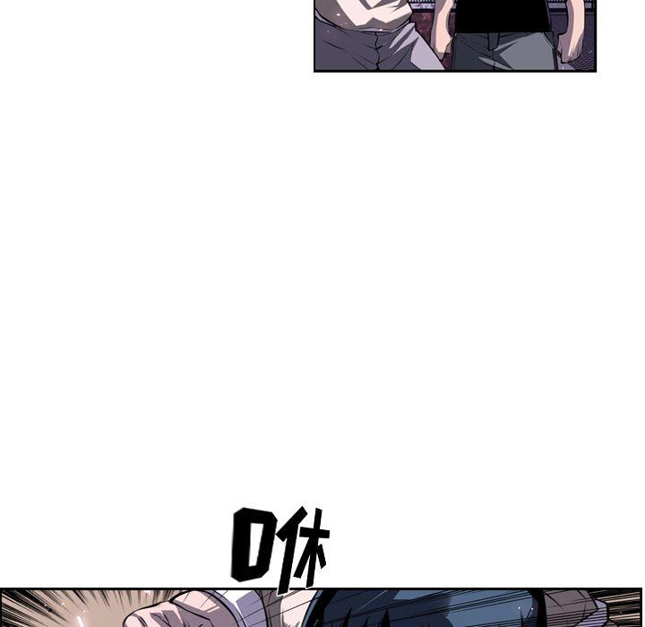 少年的新星，第 72 章，第 69 页