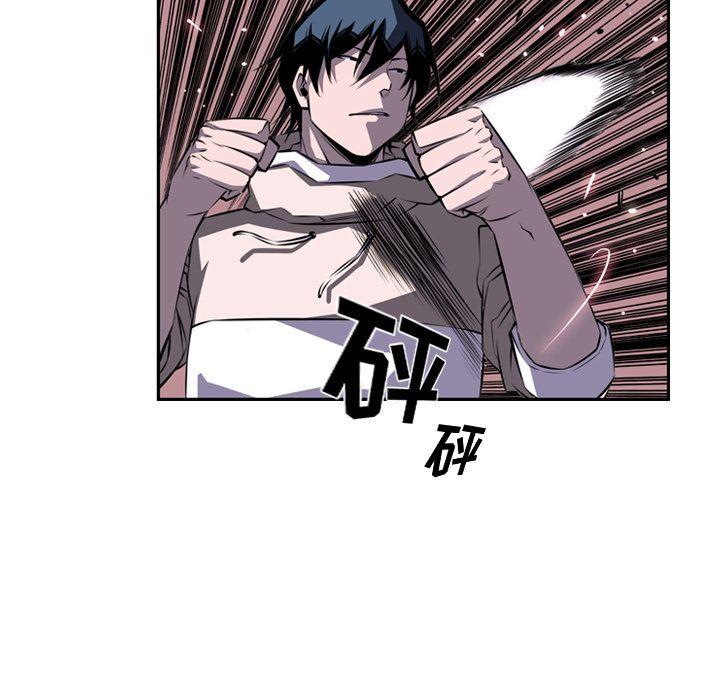 少年的新星，第 72 章，第 64 页