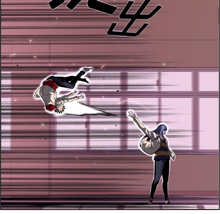 少年的新星，第 73 章，第 15 页