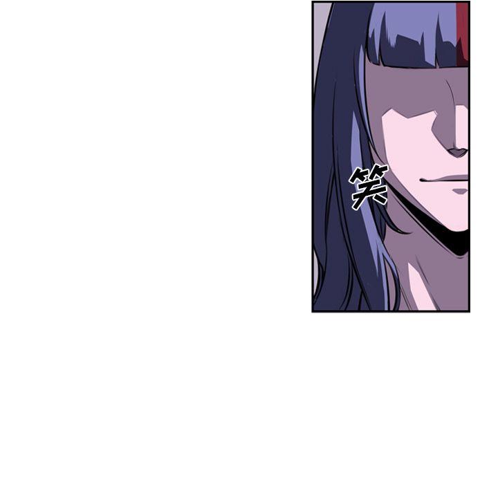 少年的新星，第 74 章，第 80 页