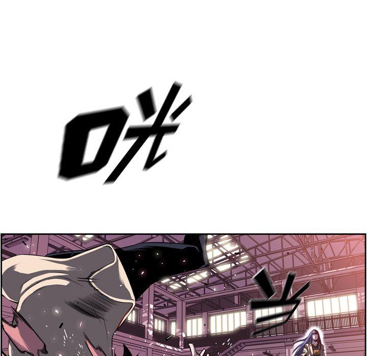 少年的新星，第 74 章，第 88 页