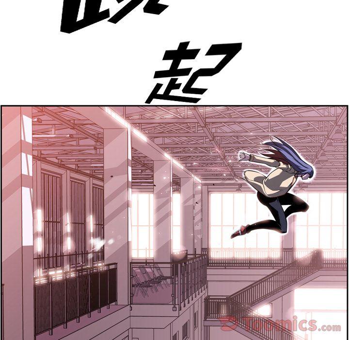 少年的新星，第 74 章，第 52 页