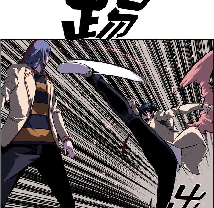 少年的新星，第 75 章，第 5 页