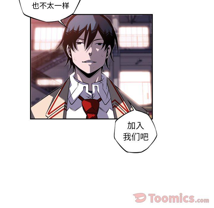 少年的新星，第 76 章，第 69 页