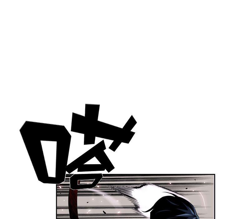 少年的新星，第 76 章，第 12 页