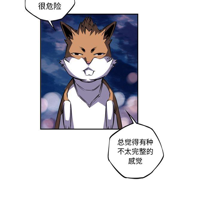 少年的新星，第 77 章，第 122 页