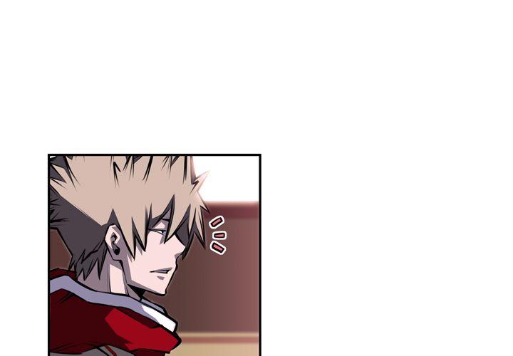 少年的新星，第 77 章，第 3 页